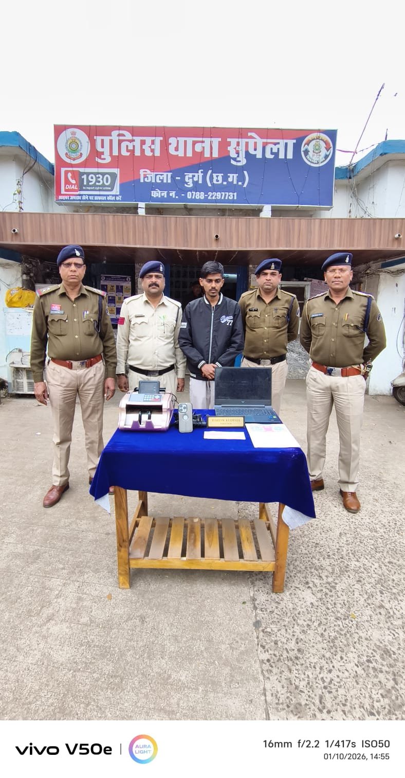 Bhilai में क्रिप्टो ट्रेडिंग के नाम पर 3 करोड़ से अधिक की ठगी, आरोपी गिरफ्तार