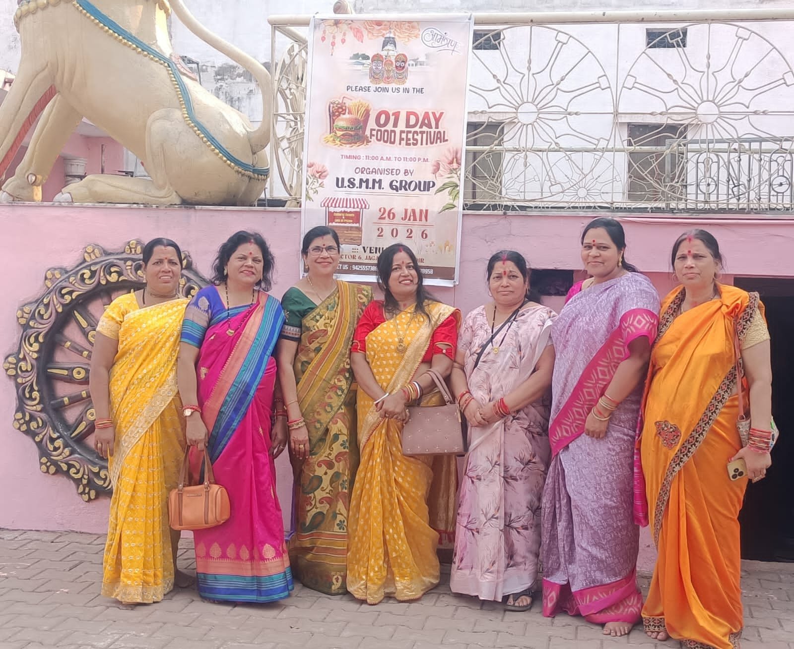 उत्कल सांस्कृतिक महिला मंडल द्वारा पाक उत्सव (फूड फेस्टिवल) का आयोजन