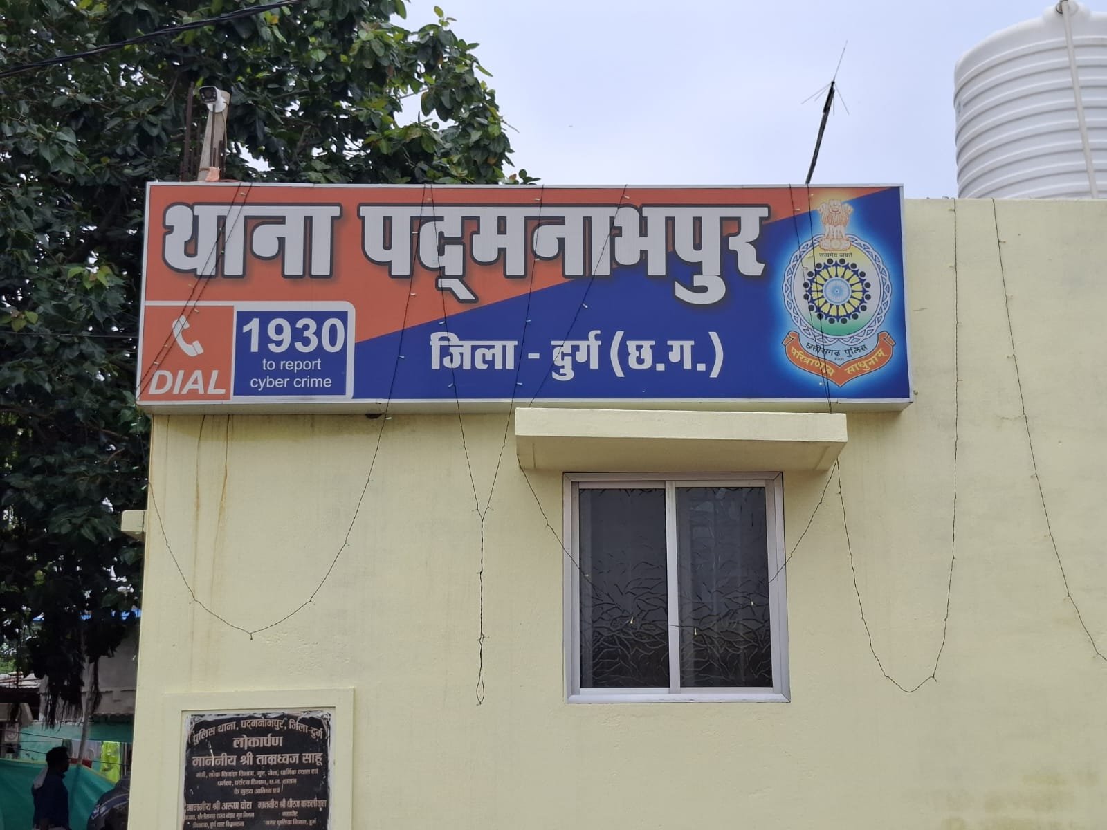 Durg में उप वनमंडलाधिकारी से गाली-गलौज व जान से मारने की धमकी Durg में उप वनमंडलाधिकारी से गाली-गलौज व जान से मारने की धमकी