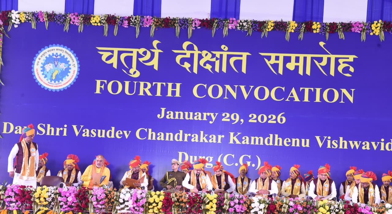 दाऊ श्री वासुदेव चंद्राकर कामधेनु विश्वविद्यालय दुर्ग का चतुर्थ दीक्षांत समारोह संपन्न