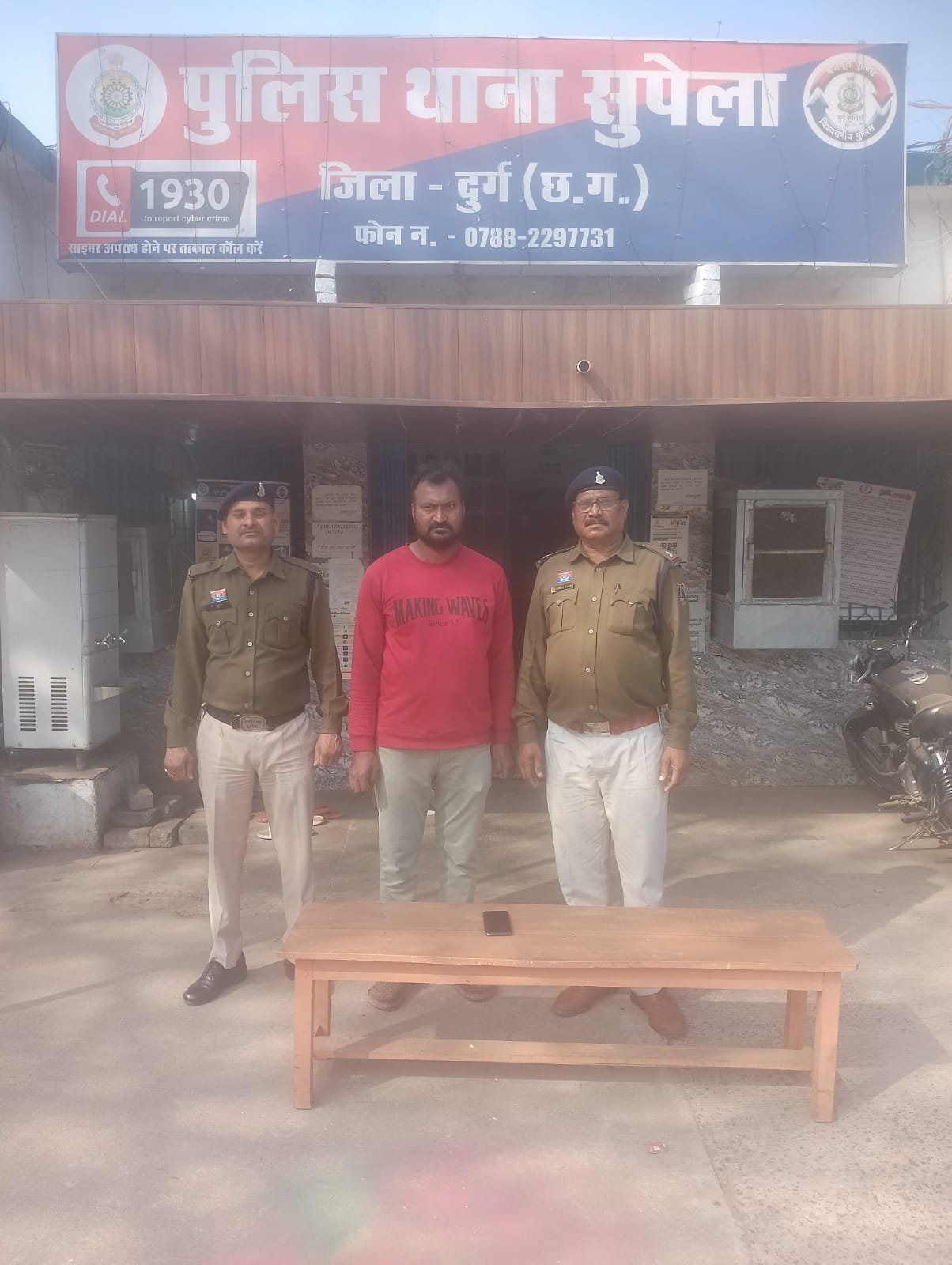 ऑनलाइन ठगी के म्यूल अकाउंट मामले में सुपेला पुलिस की बड़ी कार्रवाई