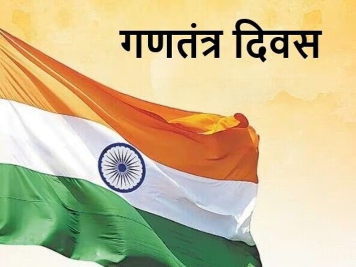 26 जनवरी पर सभी मस्जिदों, इमामबाड़ों और वक्फ कार्यालयों में होगा ध्वजारोहण