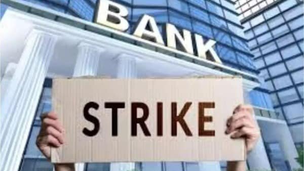 Bank Strike: SBI समेत देश के बड़े बैंक रहेंगे बंद, 12 फरवरी को हड़ताल का एलान