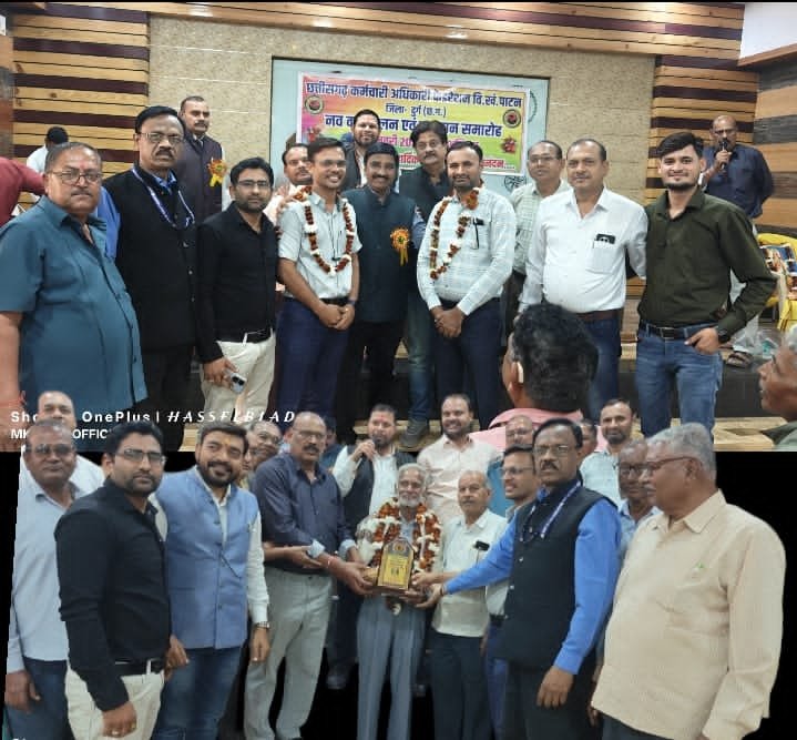 छ0ग0 कर्मचारी अधिकारी फ़ेडरेशन का नव वर्ष मिलन एवं सम्मान समारोह सम्पन्न छ0ग0 कर्मचारी अधिकारी फ़ेडरेशन का नव वर्ष मिलन एवं सम्मान समारोह सम्पन्न