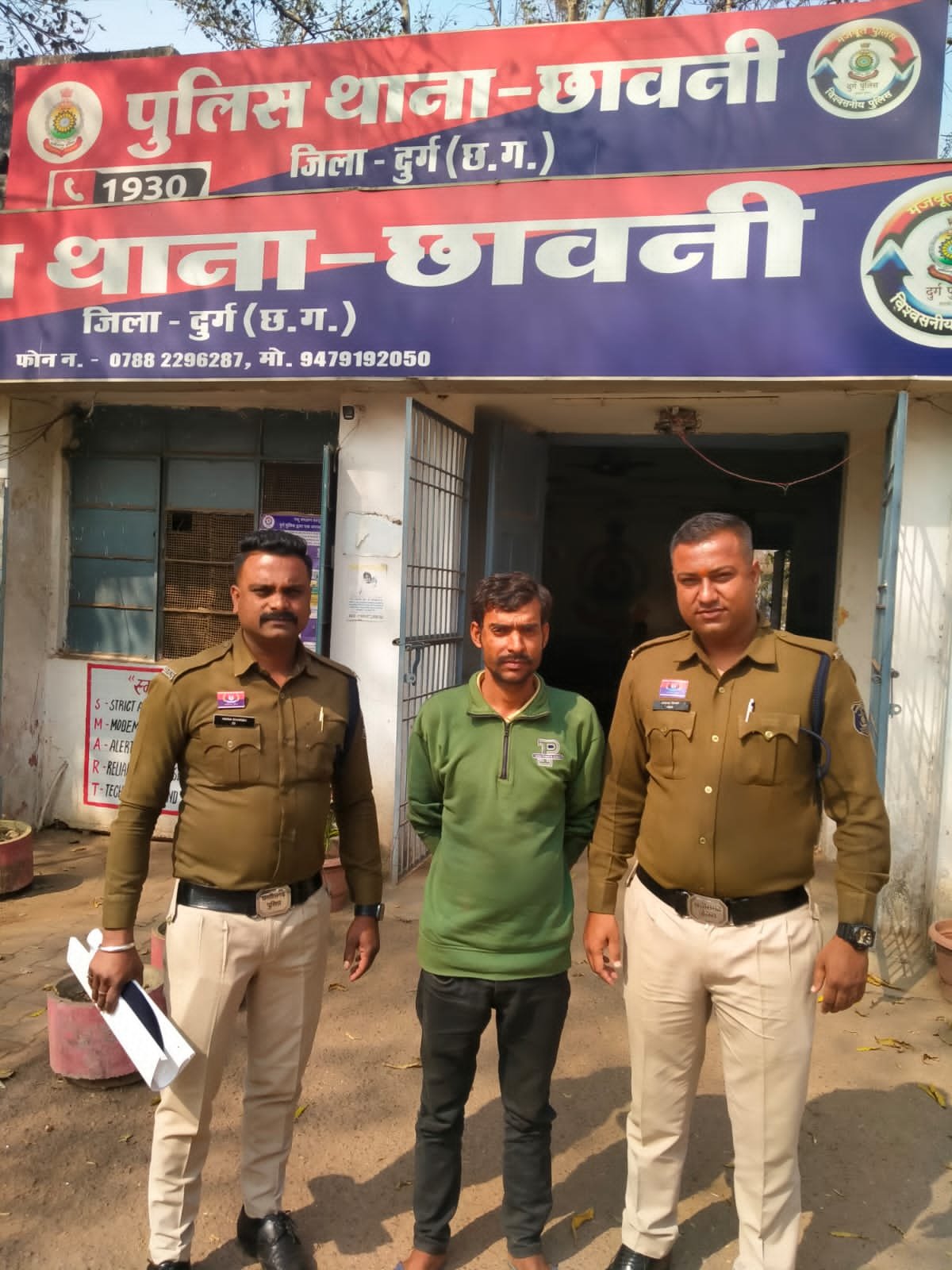 मोबाइल गुम होने का उठाया लाभ, UPI से 1.23 लाख की ठगी, आरोपी गिरफ्तार