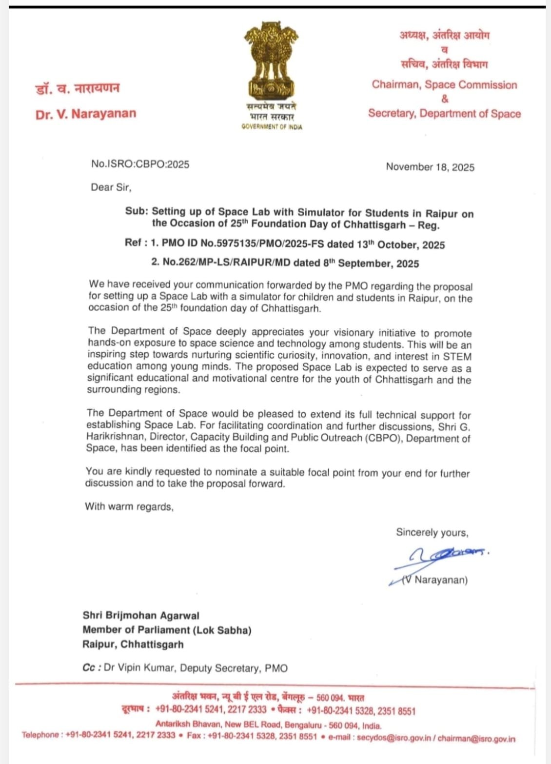 इस सांसद बृजमोहन अग्रवाल के प्रयास रंग लाए, नवा रायपुर में खुला छत्तीसगढ़ का पहला अंतरिक्ष केंद्र