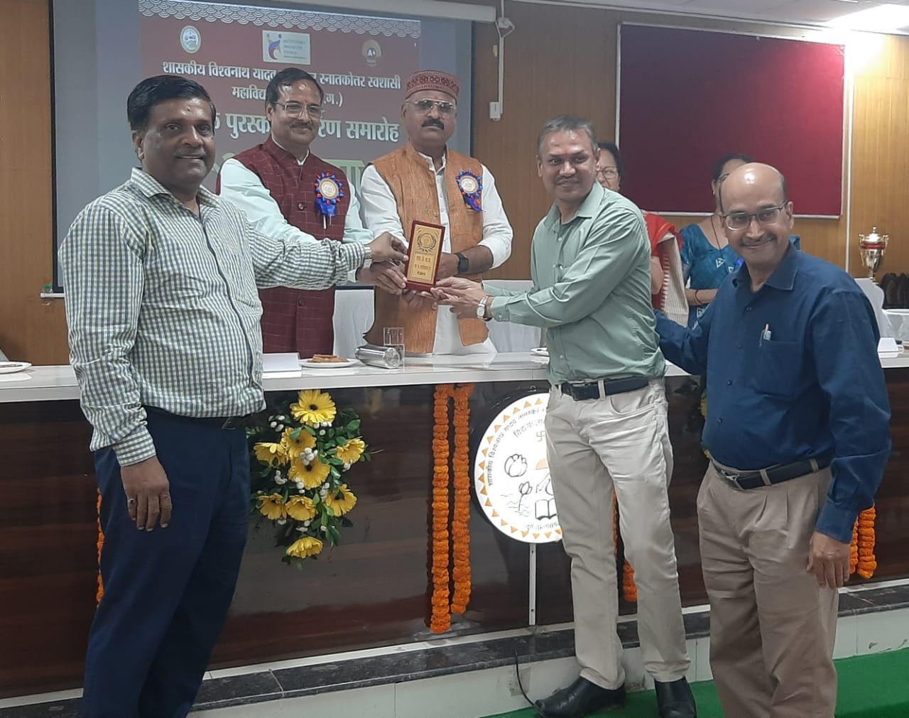 साईंस कालेज दुर्ग में वार्षिक पुरस्कार वितरण समारोह ‘अलंकरण’ आयोजित