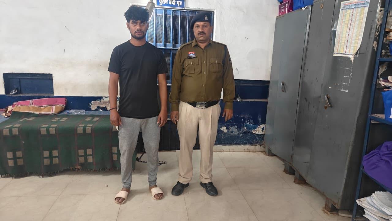 युवती को लगातार फोन पर व पीछा कर परेशान करता था आरोपी