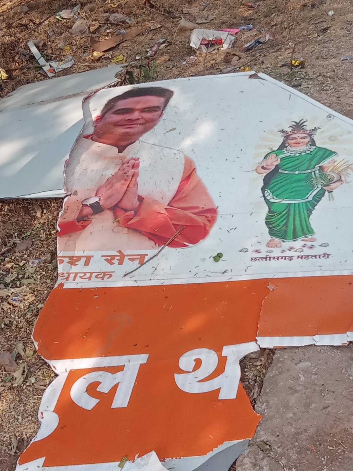 जामुल थाना एप्रोच रोड पर क्षतिग्रस्त पड़ा साइन बोर्ड, तस्वीरें जमीन पर होने से नाराजगी