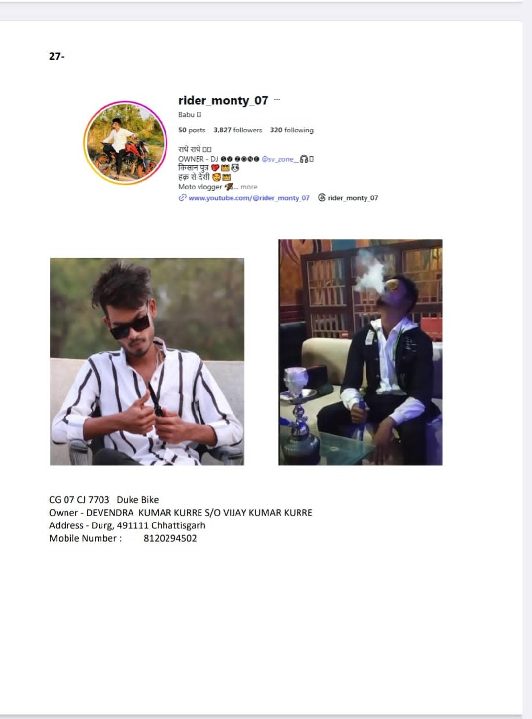 सोशल मीडिया पर हथियारों का प्रदर्शन, 27 पर कार्रवाई, 2 पर आर्म्स एक्ट का मामला दर्ज