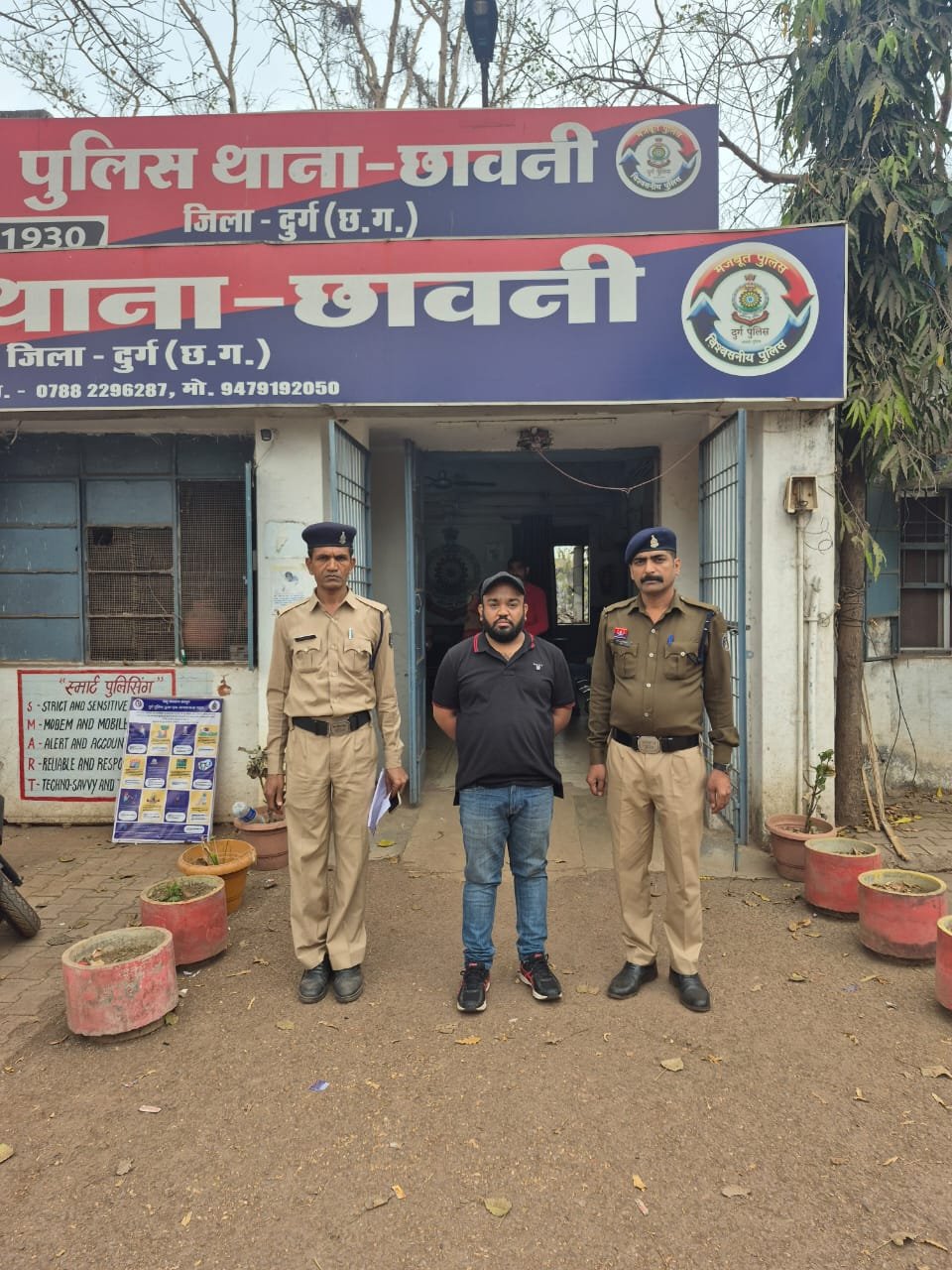 भिलाई में फर्जी भूमि सौदे में 13 लाख हड़पे, दुर्ग पुलिस ने आरोपी को दबोचा