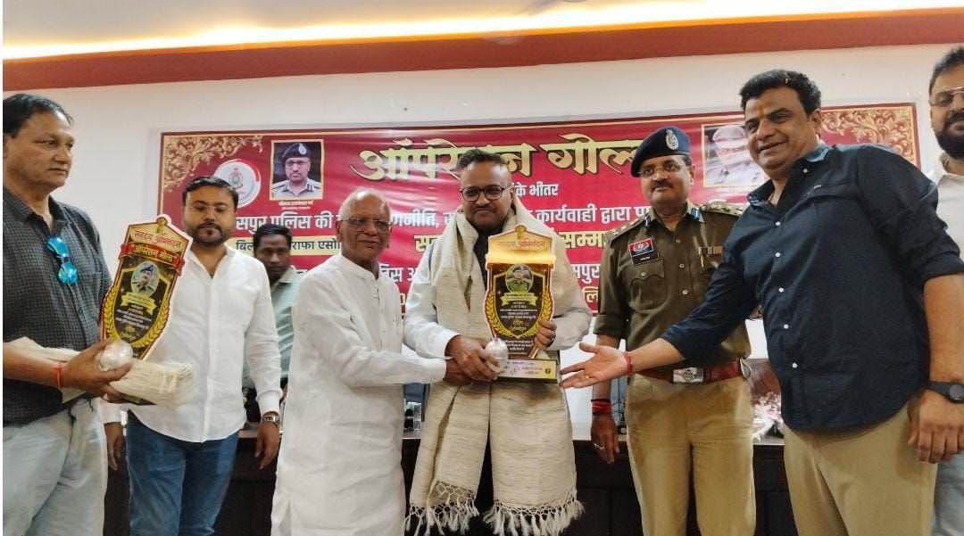 बिलासपुर में सराफा सुरक्षा पर बड़ा मंथन, लूट कांड के बाद पुलिस–व्यापारी समन्वय मजबूत बिलासपुर में सराफा सुरक्षा पर बड़ा मंथन, लूट कांड के बाद पुलिस–व्यापारी समन्वय मजबूत