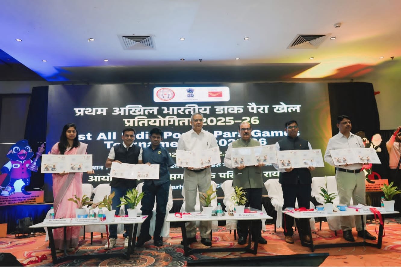 भिलाई में ‘ऑल इंडिया पोस्टल पैरा गेम्स 2025-26’ का भव्य आगाज़ भिलाई में ‘ऑल इंडिया पोस्टल पैरा गेम्स 2025-26’ का भव्य आगाज़