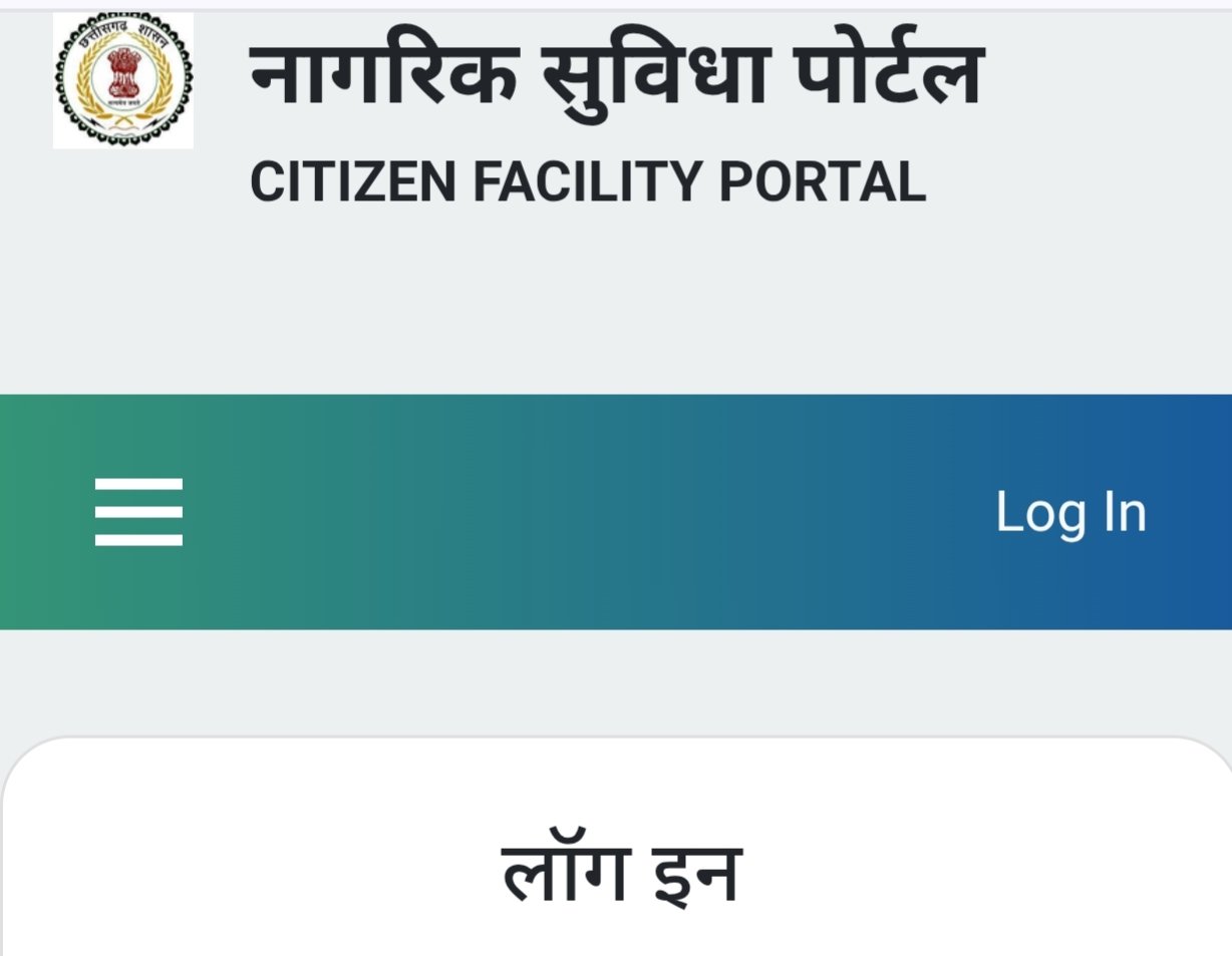 अब राजस्व सेवाएँ एक क्लिक दूर : भुइयां व्हाट्सऐप चैटबॉट और ऑटो-डाइवर्ज़न सुविधा का हुआ शुभारंभ