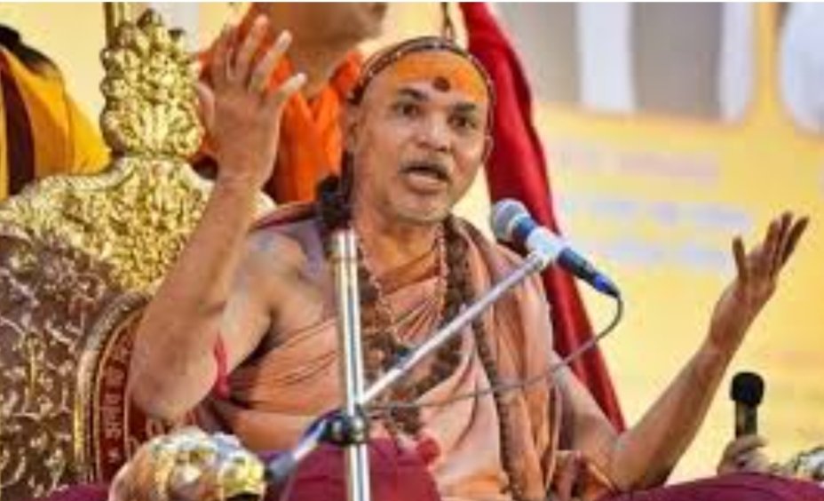 शंकराचार्य स्वामी अविमुक्तेश्वरानंद के खिलाफ बच्चों के यौन शोषण के आरोप में मुकदमा दर्ज