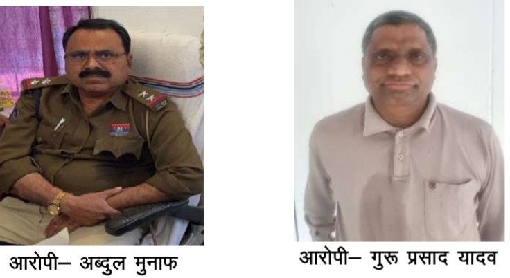 CG News : बेटे की मौत, मामला रफा दफा करने मजदूर पिता से मांगे 50000
