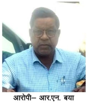 विकलांग व्याख्याता से प्रतिमाह रिश्वत लेने वाला प्राचार्य फंसा ACB के ट्रैप में