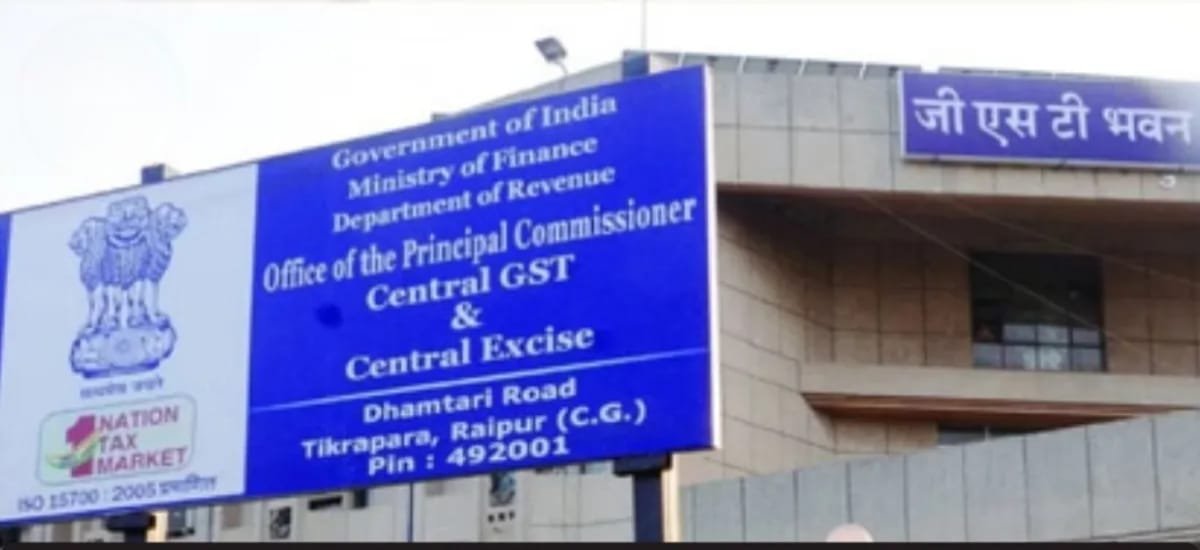 छत्तीसगढ़ में GST का छापा, कारोबार में फर्जी बिलों का इस्तेमाल छत्तीसगढ़ में GST का छापा, कारोबार में फर्जी बिलों का इस्तेमाल
