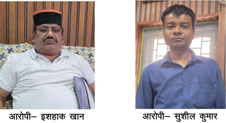 नगर पालिका में रिश्वत कांड : CMO और लेखापाल 33 हजार लेते रंगे हाथ गिरफ्तार