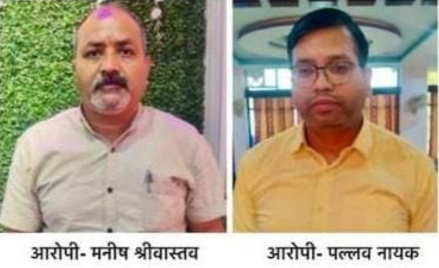 गाड़ी छुड़ाने रेंजर, डिप्टी रेंजर ने मांगे 5 लाख, 50000 की रिश्वत लेते फसें ACB ट्रैप में