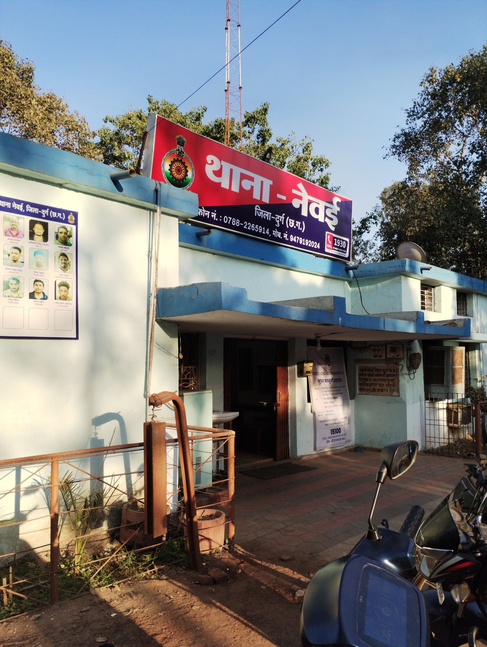 भिलाई में कस्टमर केयर के नाम पर बुजुर्ग से 1.95 लाख की ऑनलाइन ठगी भिलाई में कस्टमर केयर के नाम पर बुजुर्ग से 1.95 लाख की ऑनलाइन ठगी