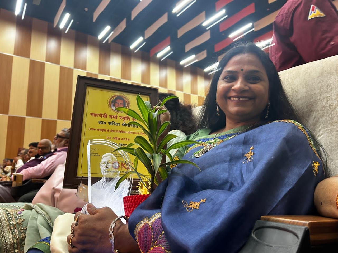 डॉ. सरिता श्रीवास्तव को पटना में मिला महादेवी वर्मा स्मृति सम्मान डॉ. सरिता श्रीवास्तव को पटना में मिला महादेवी वर्मा स्मृति सम्मान