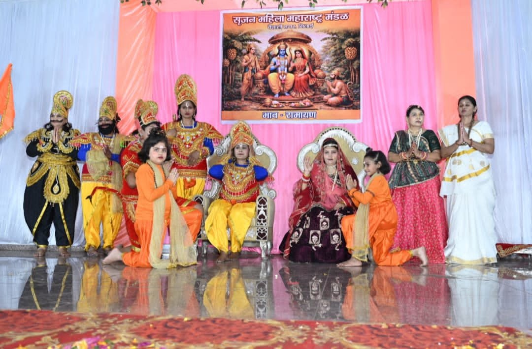 वैशाली नगर में ‘भाव रामायण’ की भावपूर्ण प्रस्तुति, महिला कलाकारों ने बांधा समा