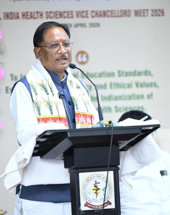 स्वास्थ्य क्षेत्र में नवाचार को नई दिशा देगा वाइस चांसलर मीट-2026 : CM साय