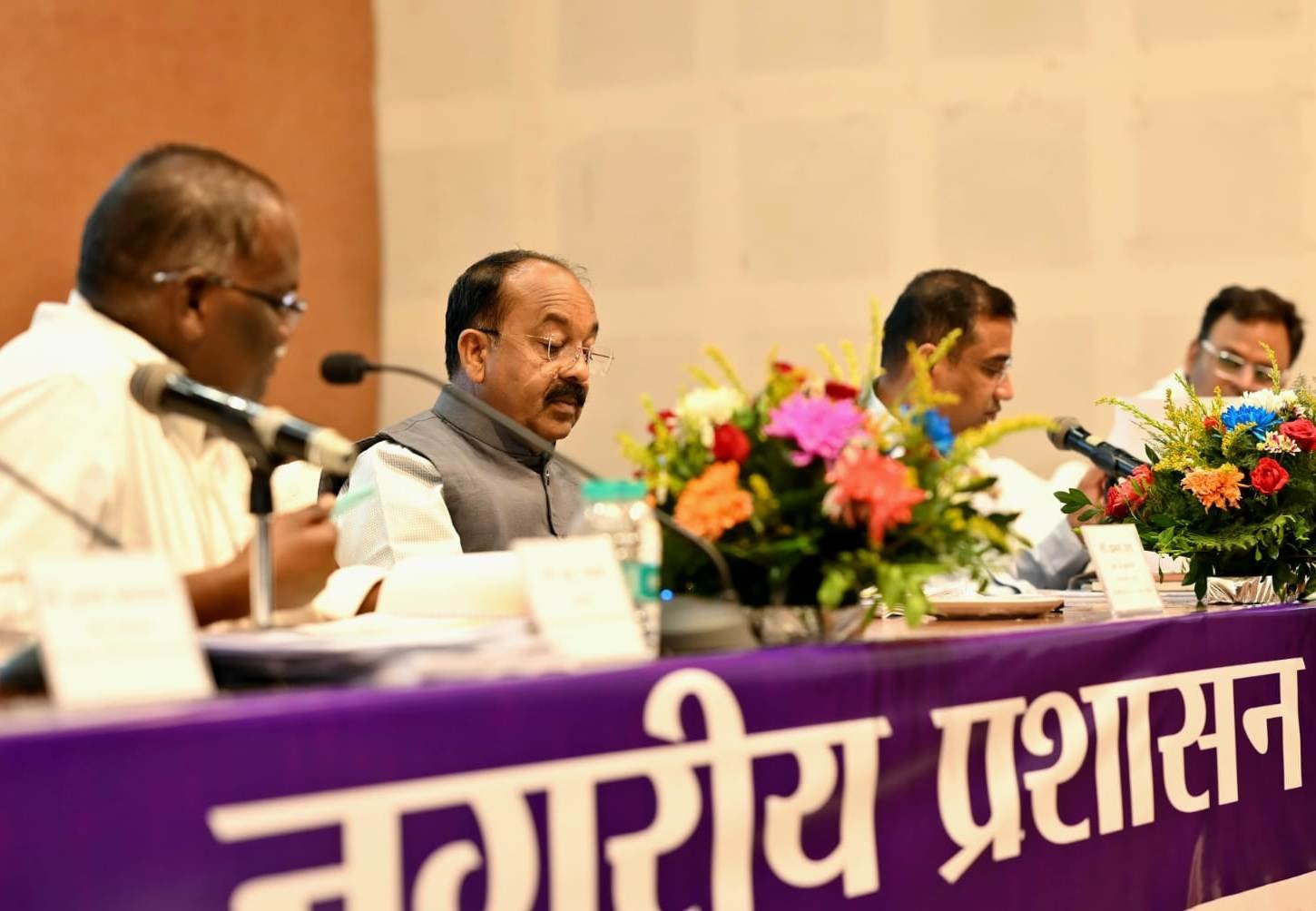 नगरीय निकायों के कार्यों की मैराथन समीक्षा का दूसरा दिन, उप मुख्यमंत्री अरुण साव ने की नगर पंचायतों के कार्यों की समीक्षा नगरीय निकायों के कार्यों की मैराथन समीक्षा का दूसरा दिन, उप मुख्यमंत्री अरुण साव ने की नगर पंचायतों के कार्यों की समीक्षा
