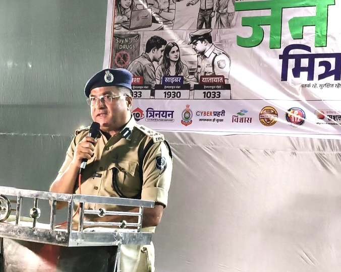 दुर्ग पुलिस की “पुलिस जन मित्र योजना” शुरू, जन सहभागिता से सुरक्षा को मिलेगी मजबूती