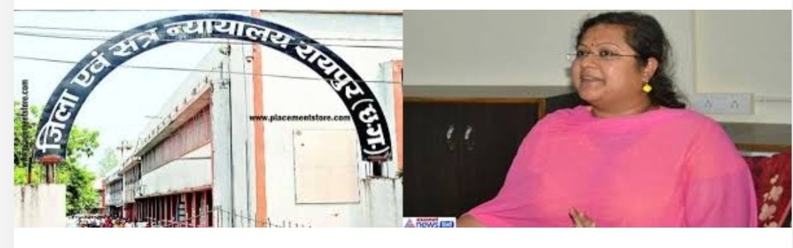 शराब घोटाला केस में सौम्या समेत 3 आरोपियों के खिलाफ नवम पूरक चालान पेश
