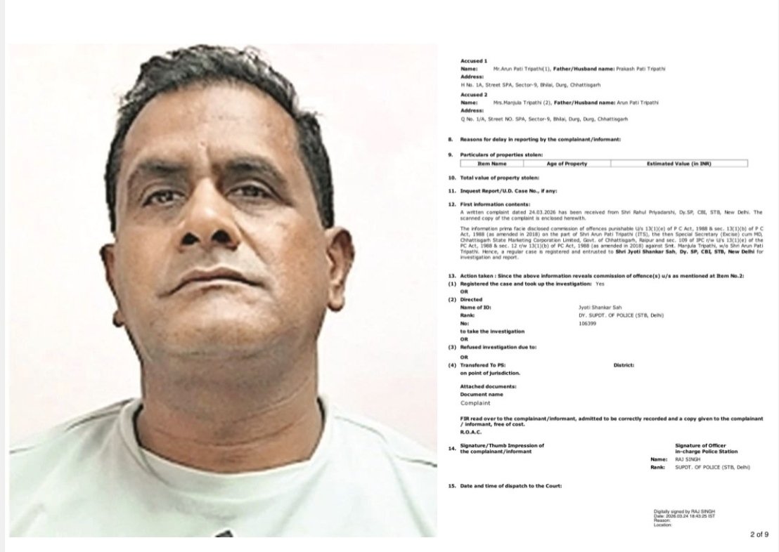 शराब घोटाला, त्रिपाठी दंपत्ति पर अनुपातहीन संपत्ति का मामला CBI ने किया दर्ज