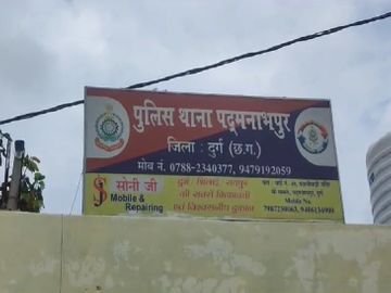 दुर्ग में वाहन टक्कर के बाद विवाद, मारपीट करने वाले आरोपी गिरफ्तार दुर्ग में वाहन टक्कर के बाद विवाद, मारपीट करने वाले आरोपी गिरफ्तार