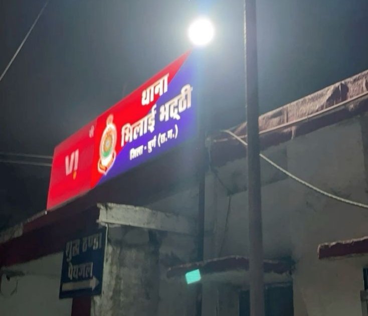 फर्जी BSP गेट पास बनाकर प्लांट में घुसा युवक गिरफ्तार