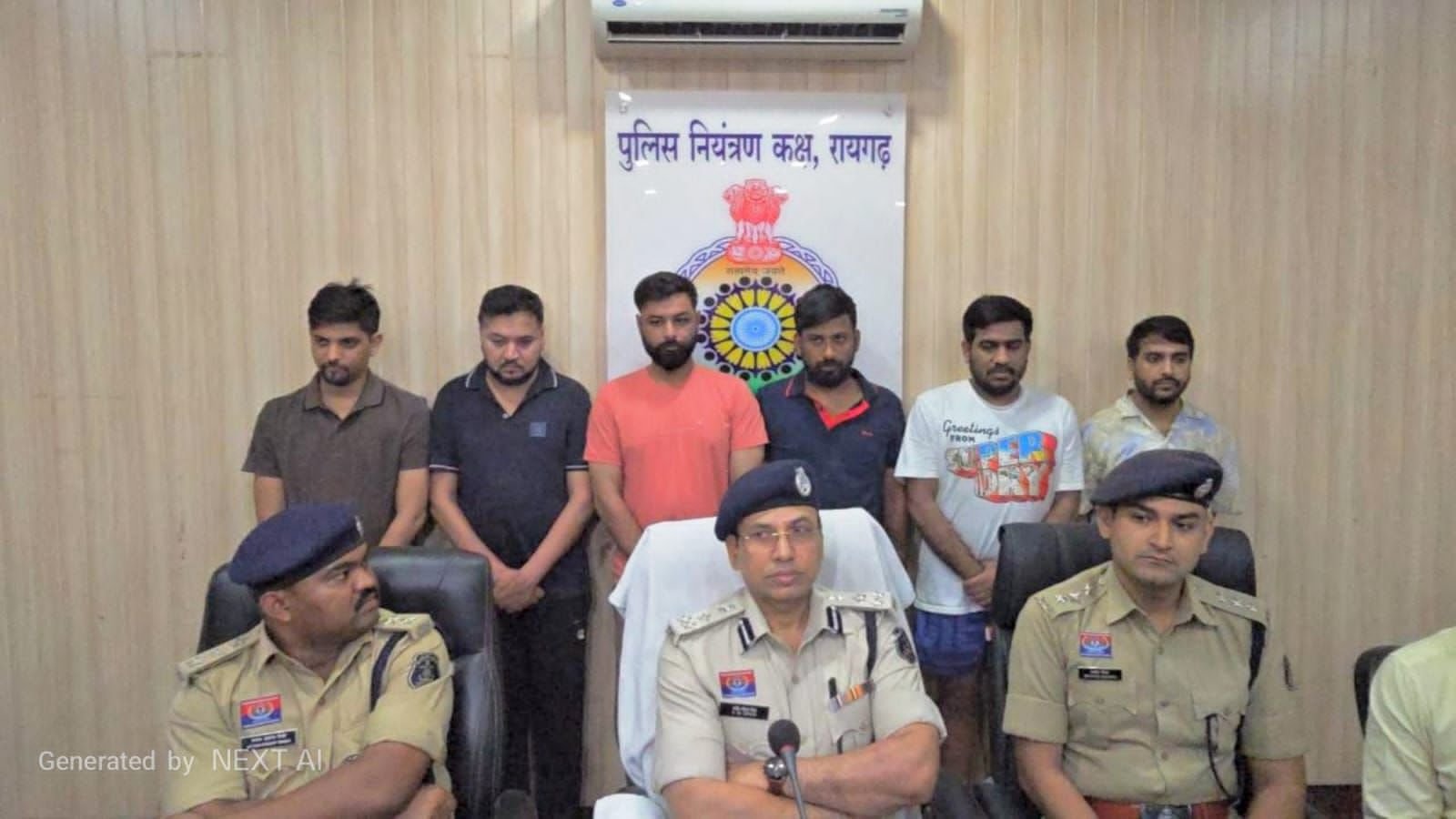 रायगढ़ पुलिस का बड़ा एक्शन ऑनलाइन क्रिकेट सट्टा नेटवर्क पर सबसे बड़ी कार्रवाई रायगढ़ पुलिस का बड़ा एक्शन ऑनलाइन क्रिकेट सट्टा नेटवर्क पर सबसे बड़ी कार्रवाई