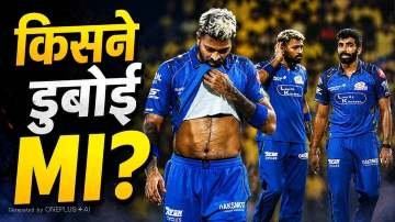 टीम का पतन… हार्दिक पंड्या ने ‘फोड़ा बम’- मुंबई इंडियंस का सिस्टम क्यों हुआ क्रैश?
