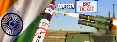 HQ-29 Vs S-500: चीन ने भारत की तरफ मोड़ दिया अपने मिसाइल डिफेंस का मुंह HQ-29 Vs S-500: चीन ने भारत की तरफ मोड़ दिया अपने मिसाइल डिफेंस का मुंह