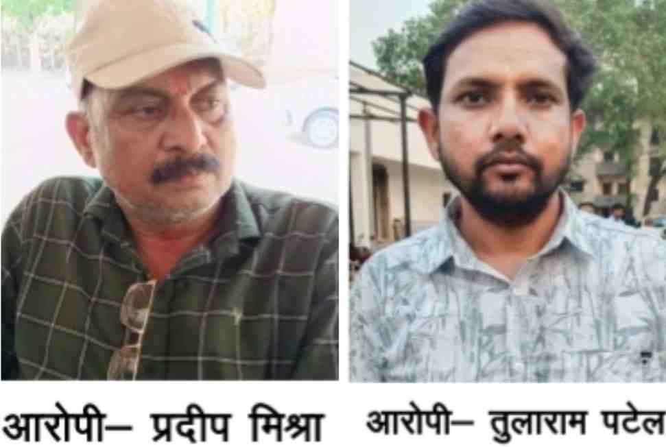 ACB की कार्रवाई : रिश्वत लेते तहसील कार्यालय का दलाल व शिक्षा विभाग का बाबू गिरफ्तार