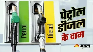 Petrol-Diesel Price Today : 5 दिन में दूसरी बार महंगा हुआ पेट्रोल-डीजल Petrol-Diesel Price Today : 5 दिन में दूसरी बार महंगा हुआ पेट्रोल-डीजल