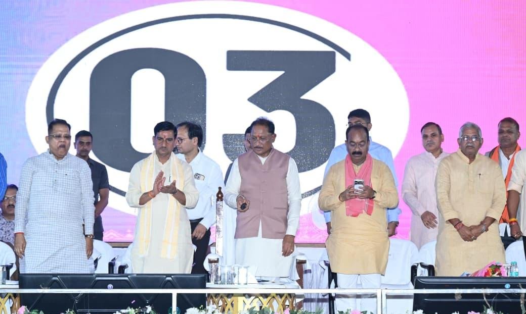 मुख्यमंत्री विष्णु देव साय ने जारी की महतारी वंदन योजना की 28वीं किस्त मुख्यमंत्री विष्णु देव साय ने जारी की महतारी वंदन योजना की 28वीं किस्त