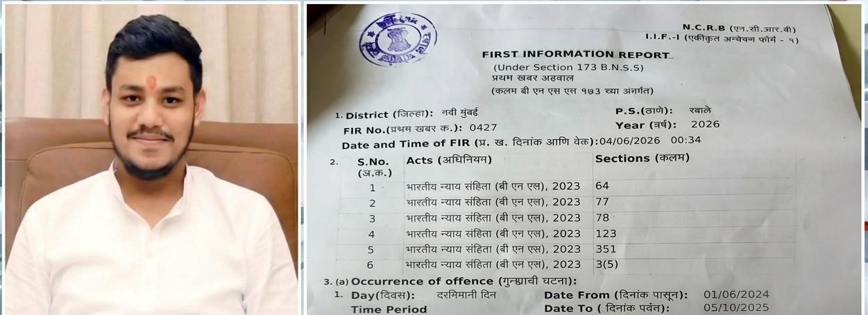शिवसेना नगरसेवक साहिल देवीदास चौगुले पर दुष्कर्म व ब्लैकमेलिंग के आरोप