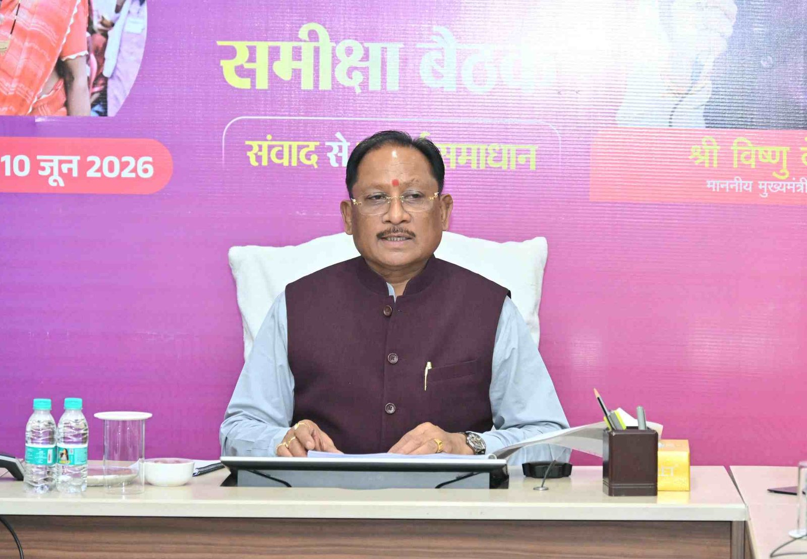 सकारात्मक सोच, जवाबदेही और संवेदनशील प्रशासन से अंतिम व्यक्ति तक पहुंचे शासन की योजनाओं का लाभ : CM साय सकारात्मक सोच, जवाबदेही और संवेदनशील प्रशासन से अंतिम व्यक्ति तक पहुंचे शासन की योजनाओं का लाभ : CM साय