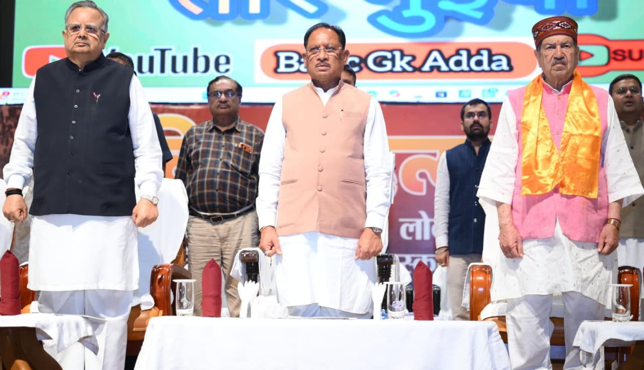 लोकतंत्र सेनानियों का त्याग नई पीढ़ी के लिए प्रेरणा है : मुख्यमंत्री विष्णुदेव साय लोकतंत्र सेनानियों का त्याग नई पीढ़ी के लिए प्रेरणा है : मुख्यमंत्री विष्णुदेव साय