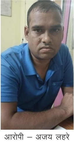 जिला कैंसर अस्पताल में पदस्थ प्रधान आरक्षक 15 हजार रुपए रिश्वत लेते गिरफ्तार जिला कैंसर अस्पताल में पदस्थ प्रधान आरक्षक 15 हजार रुपए रिश्वत लेते गिरफ्तार