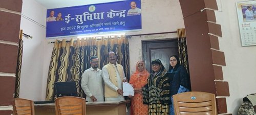 छत्तीसगढ़ राज्य हज कमेटी में हज-2027 के ऑनलाइन आवेदन हेतु निःशुल्क ई-सुविधा केंद्र शुरू