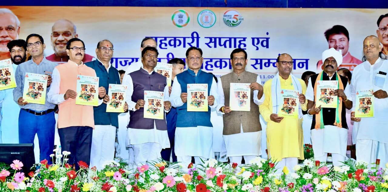 सहकारिता से बढ़ेगी किसानों की आय, छत्तीसगढ़ की नींव होगी मजबूत : CM साय सहकारिता से बढ़ेगी किसानों की आय, छत्तीसगढ़ की नींव होगी मजबूत : CM साय