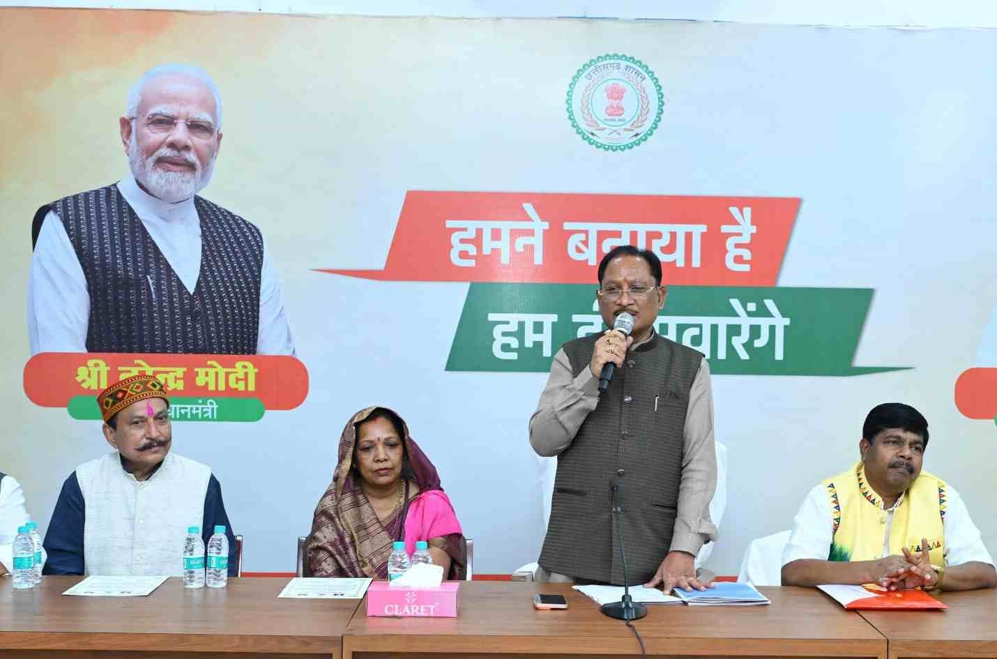 छत्तीसगढ़ में जनजातीय विकास को मिल रही अभूतपूर्व गति : मुख्यमंत्री विष्णु देव साय