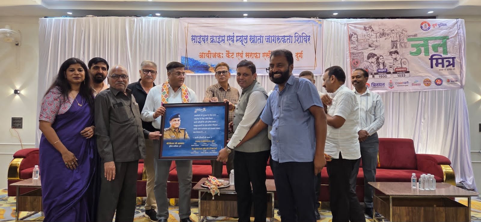 दुर्ग साइबर रेड अलर्ट पर : 3,150 म्यूल खाते, 25 हजार से ज्यादा संदिग्ध ट्रांजेक्शन