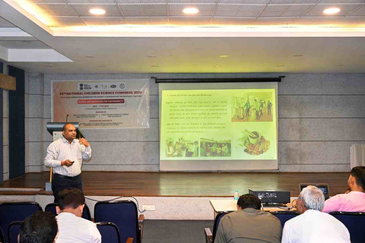 राष्ट्रीय बाल विज्ञान कांग्रेस-2026: वैज्ञानिक सोच व नवाचार से सतत विकास का संकल्प