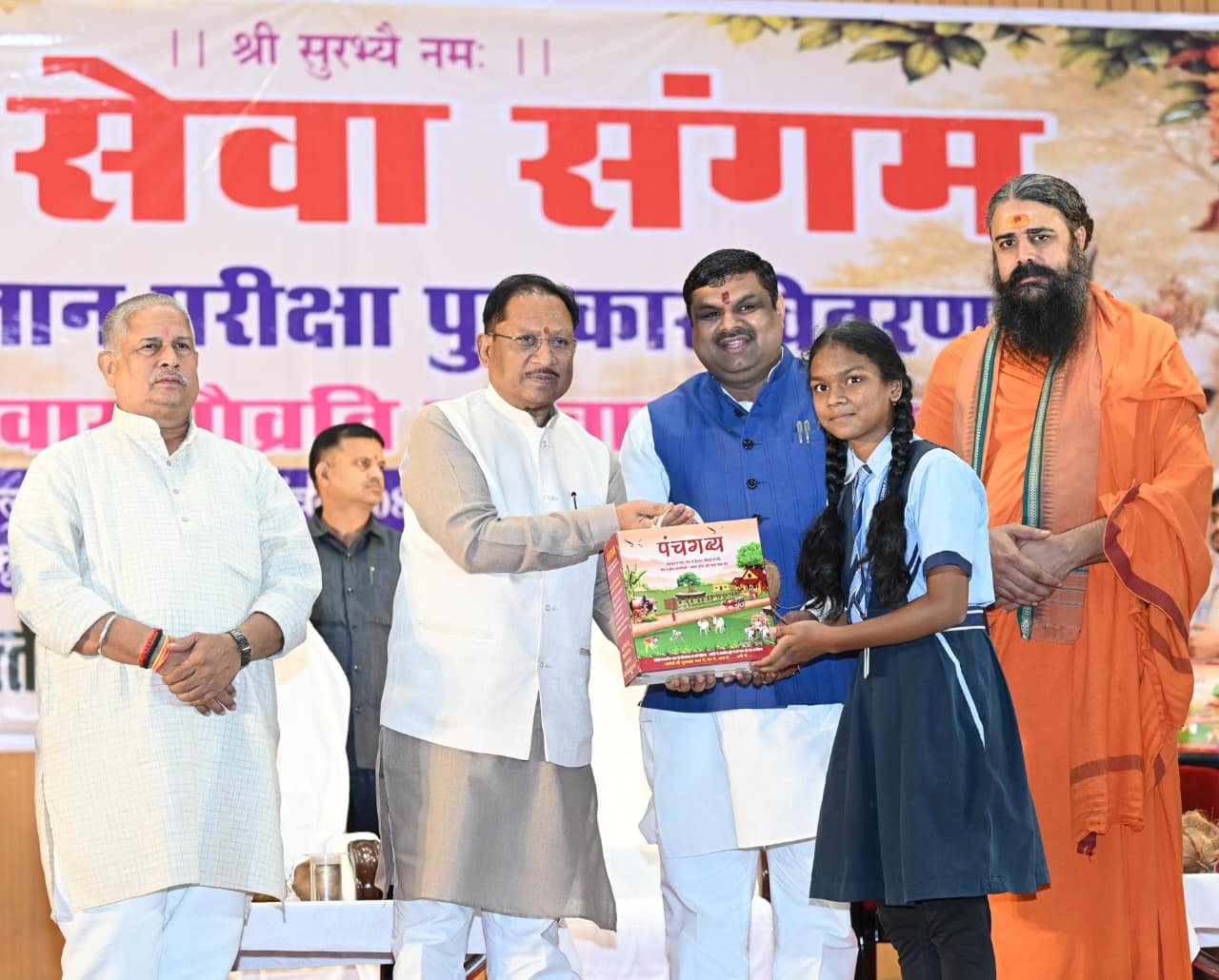 गौ संरक्षण जनभागीदारी से ही बनेगा जनआंदोलन : मुख्यमंत्री विष्णु देव साय गौ संरक्षण जनभागीदारी से ही बनेगा जनआंदोलन : मुख्यमंत्री विष्णु देव साय